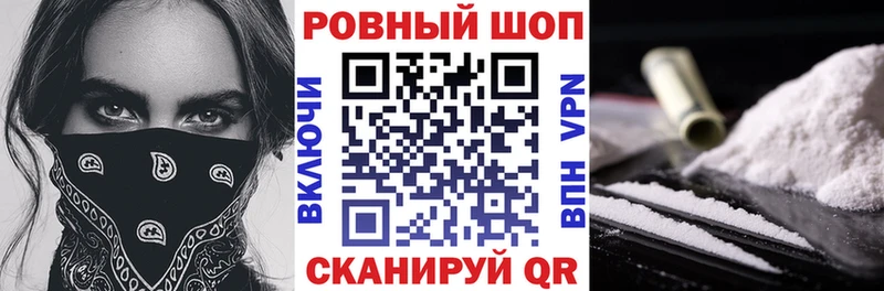 Все наркотики Чайковский АМФЕТАМИН  Кодеин  ГАШИШ  КОКАИН  APVP  Меф 