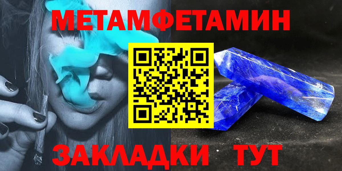 Чайковский  Amphetamine  Вход с VPN  Amphetamine 98% 
