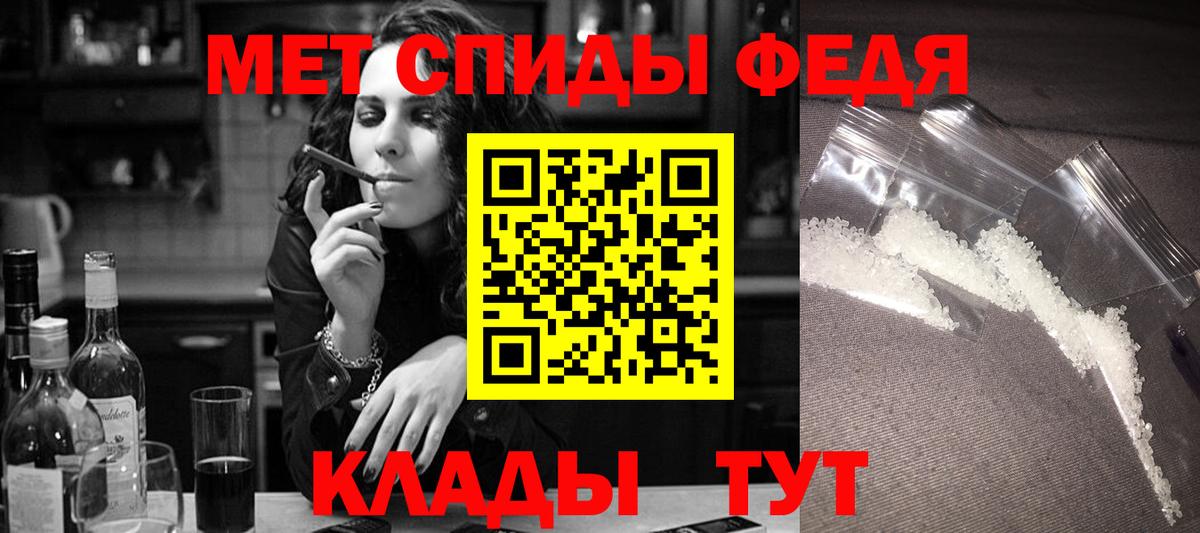 Амфетамин 97% Чайковский