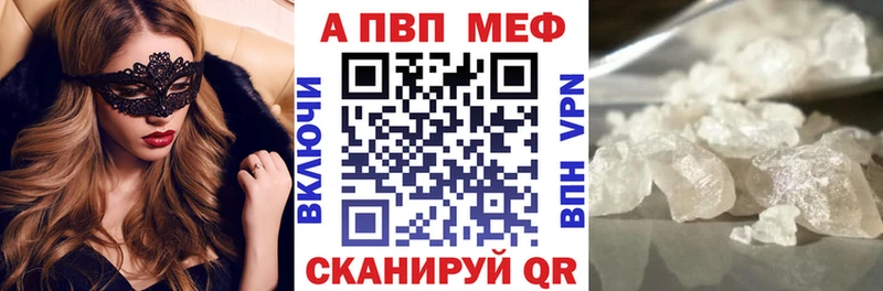 A PVP крисы CK  сколько стоит  Чайковский 