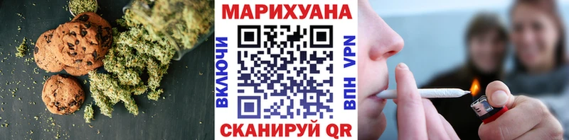 Печенье с ТГК конопля Чайковский