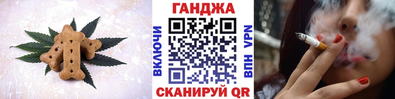 Печенье с ТГК марихуана  Чайковский 