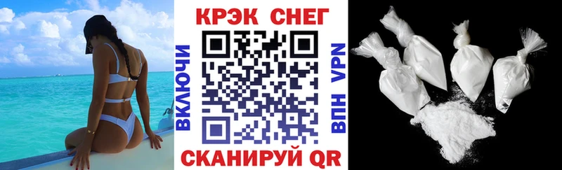 КОКАИН Колумбийский  как найти закладки  Чайковский 