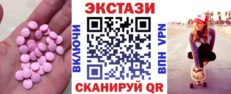 Ecstasy Punisher  Чайковский 
