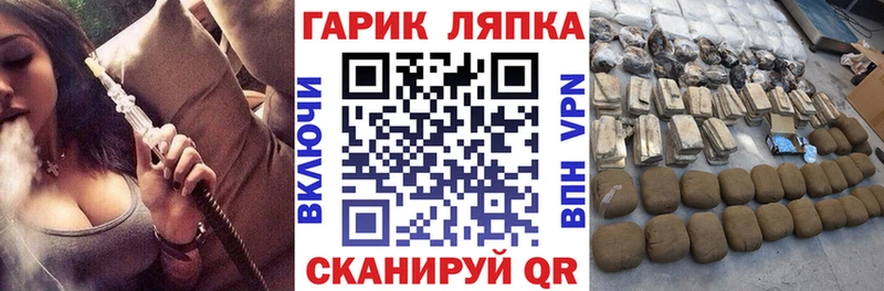 ГАШ Изолятор  где купить наркоту  Чайковский 