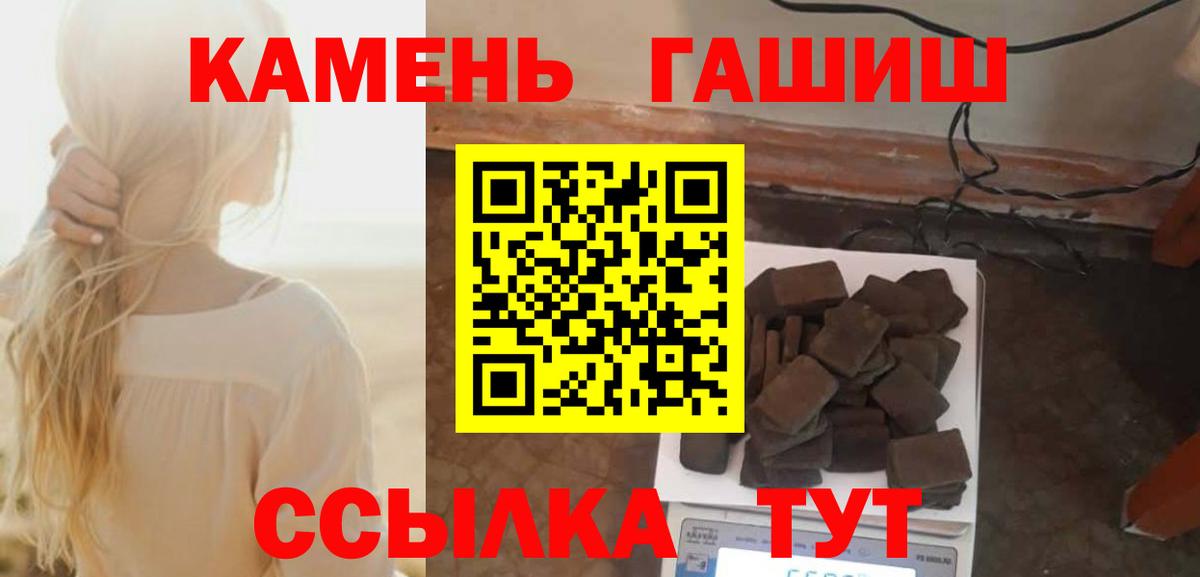 ГАШ hashish  Чайковский  Гашиш гашик 