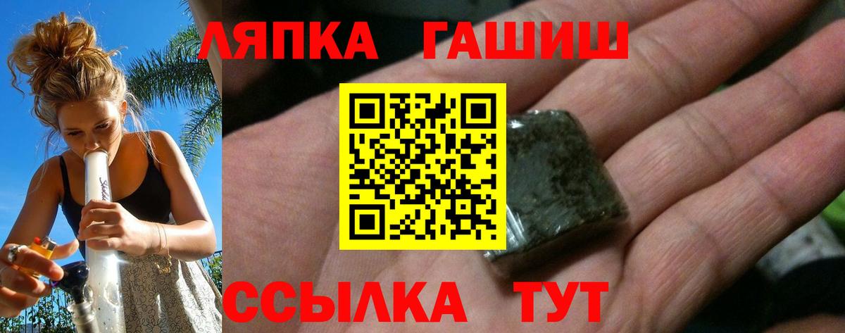 Гашиш гашик Чайковский