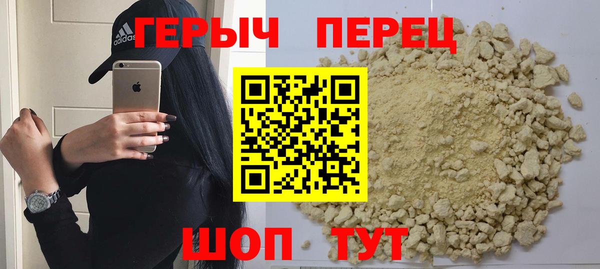 ГЕРОИН  Чайковский  Героин Heroin 