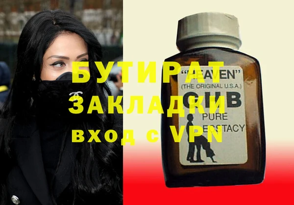 кокс Лихославль