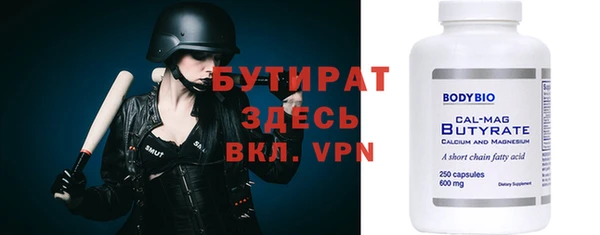 не бодяженный Лиски