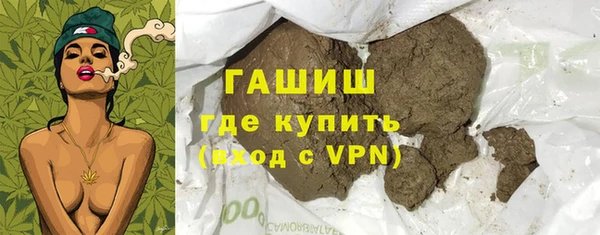 винт Лабытнанги