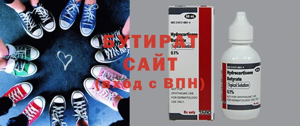 не бодяженный Лиски