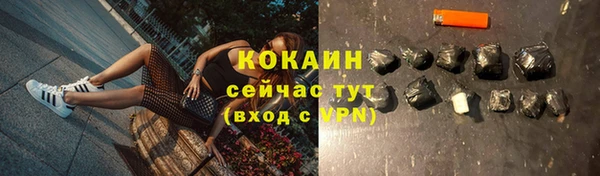 бутират Нефтекумск