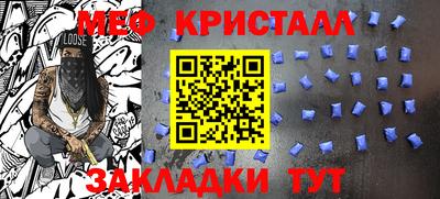 мескалин Комсомольск-на-Амуре