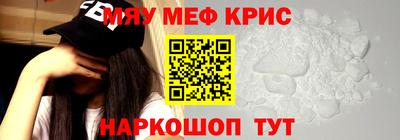 прущие крисы Коммунар