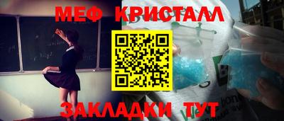 крисы Конаково