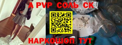 крисы Конаково