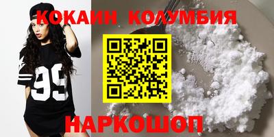 мескалин Комсомольск-на-Амуре
