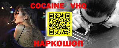 мескалин Комсомольск-на-Амуре
