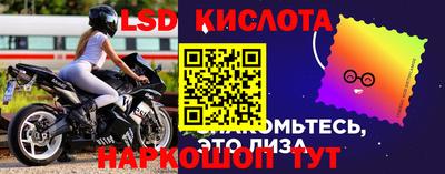 прущие крисы Коммунар
