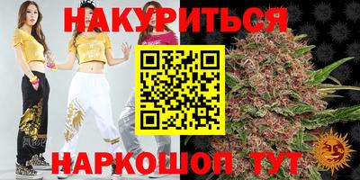 мефедрон VHQ Бийск