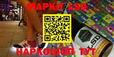 мескалин Комсомольск-на-Амуре
