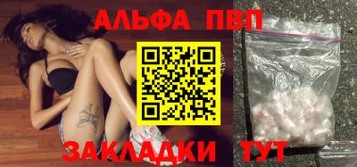 apvp Берёзовский