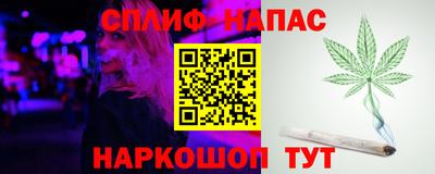 мефедрон VHQ Бийск