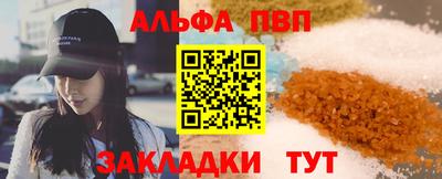 мефедрон VHQ Бийск