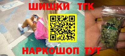 наркотики Краснознаменск