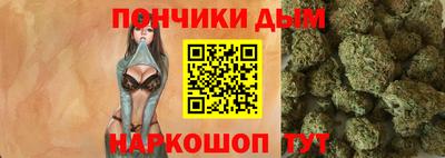 мескалин Комсомольск-на-Амуре