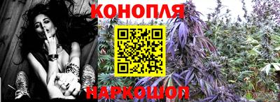 мескалин Комсомольск-на-Амуре