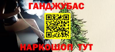 мефедрон VHQ Бийск