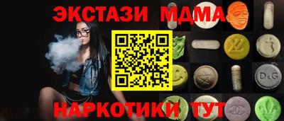 крисы Конаково