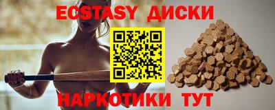 крисы Конаково