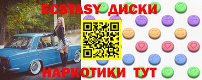 крисы Конаково