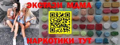 мескалин Комсомольск-на-Амуре