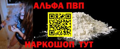 крисы Конаково