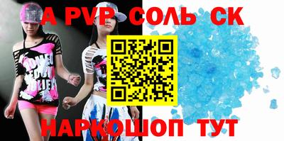 не бодяженный Беслан