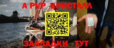 мефедрон VHQ Бийск