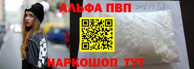 мефедрон VHQ Бийск