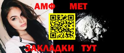 молекула духа Краснодар