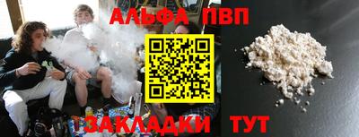 мескалин Комсомольск-на-Амуре