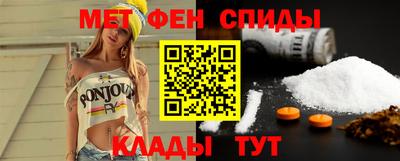мескалин Комсомольск-на-Амуре