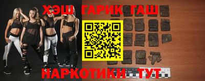 мефедрон VHQ Бийск