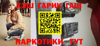 мескалин Комсомольск-на-Амуре