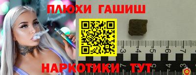 мескалин Комсомольск-на-Амуре