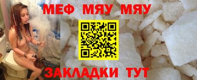 мескалин Комсомольск-на-Амуре