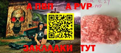 мефедрон VHQ Бийск