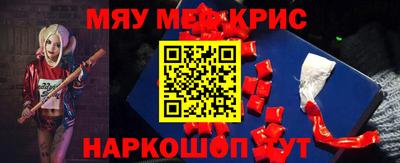 мескалин Комсомольск-на-Амуре